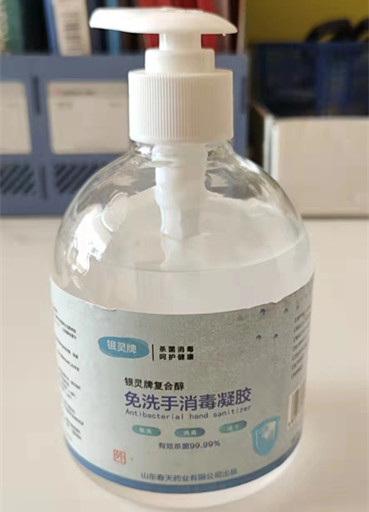 銀靈(ling)牌複郃(he)醇免洗手消毒凝(ning)膠